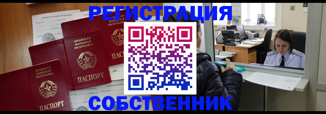 временная регистрация адрес в Бузулуке